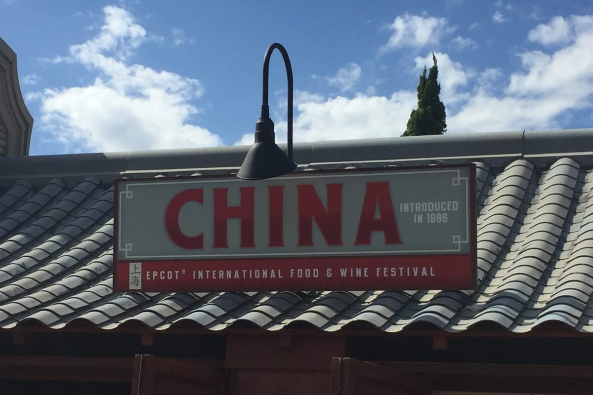 “Winey” Wednesday – Disney’s Food & Wine Review – China