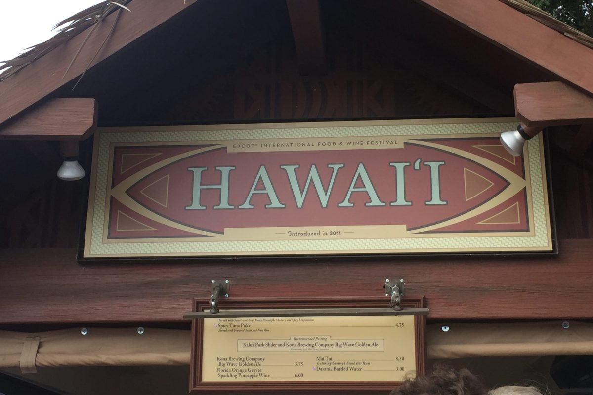 “Winey” Wednesday – Disney’s Food & Wine Review – Hawaii