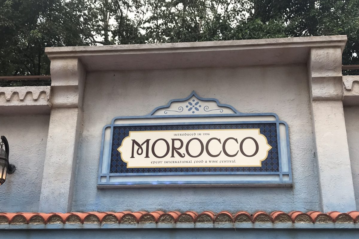 Winey Wednesday – Disney’s Food & Wine Review – Morocco